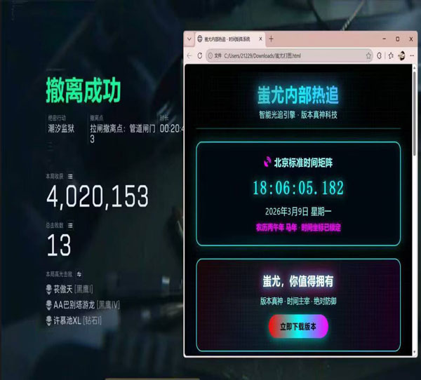 三角洲外挂封号机制软件效果